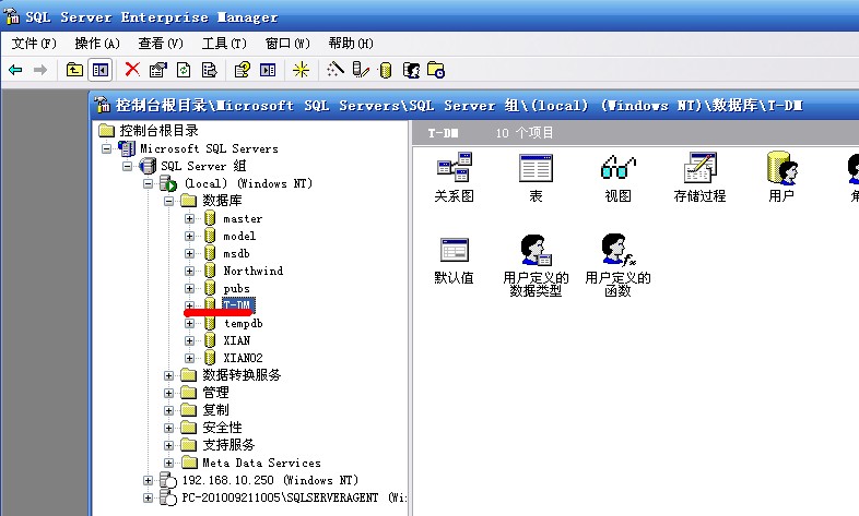 其他款項(xiàng)界面