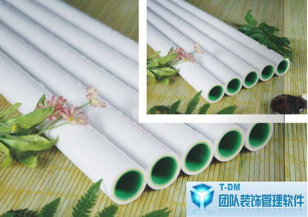 T-DM團(tuán)隊(duì)裝飾行業(yè)管理軟件