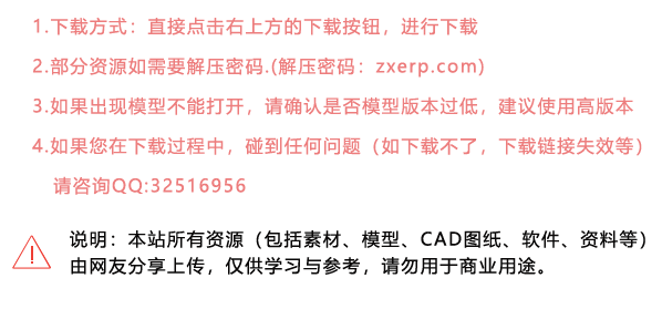 CorelDraw X7 64位 破解版 中文版 免費下載 CorelDraw X7 64位 破解版 中文版 免費下載