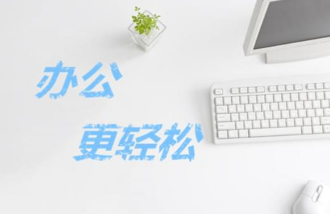 裝企辦公小程序 裝企辦公小程序