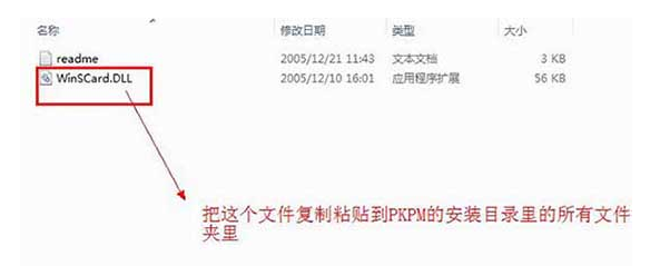 Pkpm免費(fèi)下載 Pkpm免費(fèi)下載