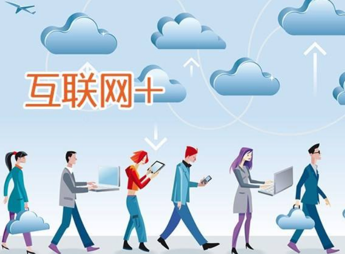 image.png 互聯(lián)網(wǎng)裝修大趨勢(shì)你知道有哪些