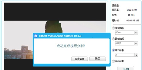 Gilisoft Video Editor視頻編輯軟件 Gilisoft Video Editor視頻編輯軟件