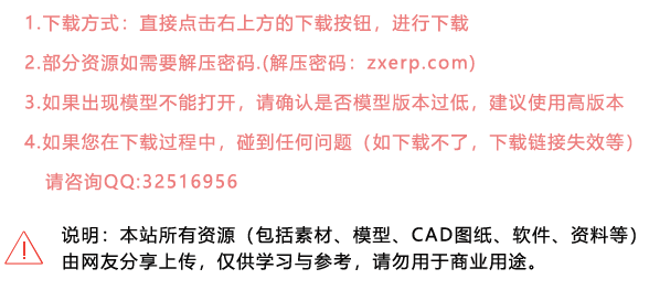 InDesign免費下載 InDesign免費下載