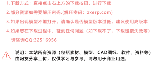 軟件免費(fèi)下載 軟件免費(fèi)下載