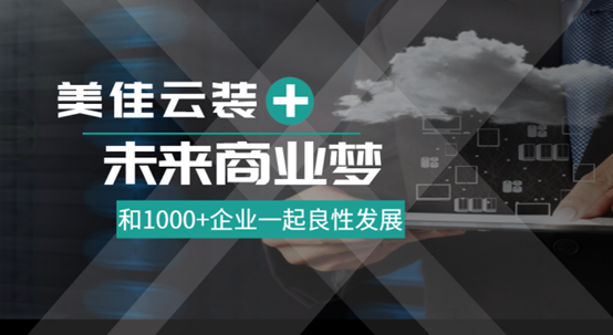 裝修公司為什么需要啟用管理軟件