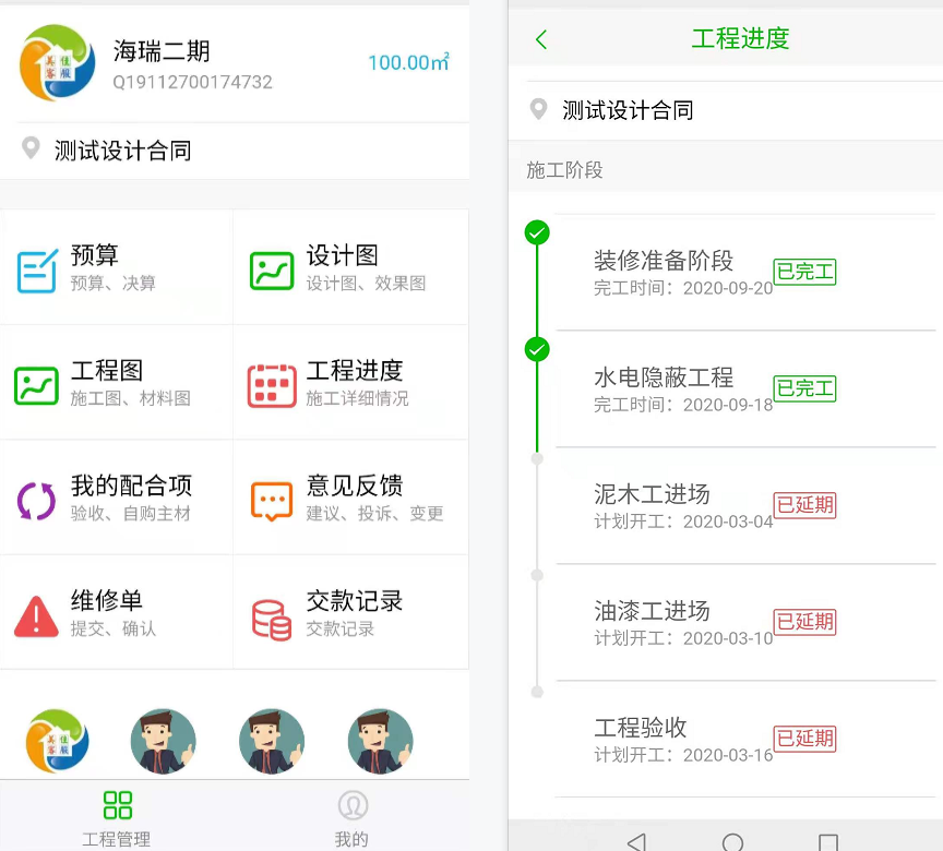 美佳云裝ERP管理軟件 美佳云裝ERP管理軟件