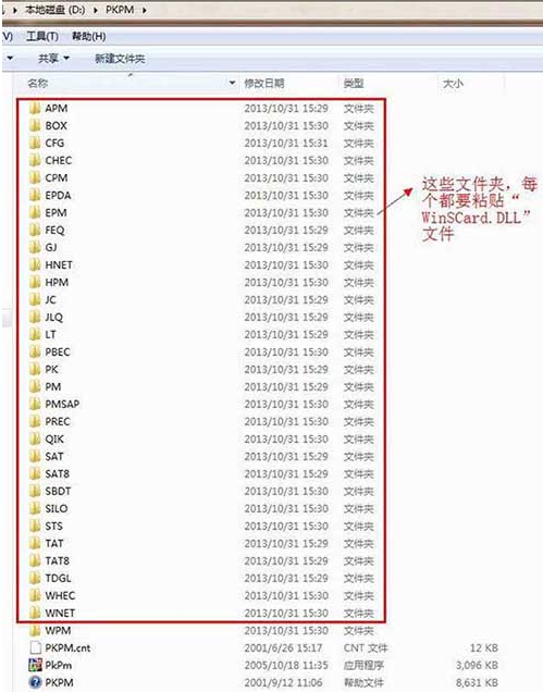 Pkpm免費(fèi)下載 Pkpm免費(fèi)下載
