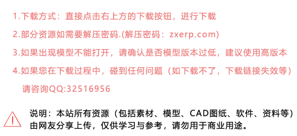 Pkpm免費(fèi)下載 Pkpm免費(fèi)下載