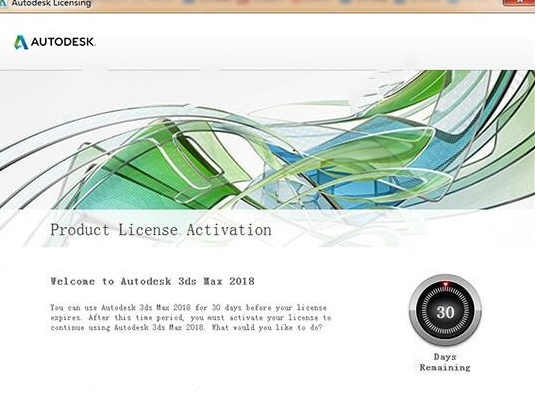 3dmax2018中文版(64位)免費(fèi)下載 3dmax2018中文版(64位)免費(fèi)下載