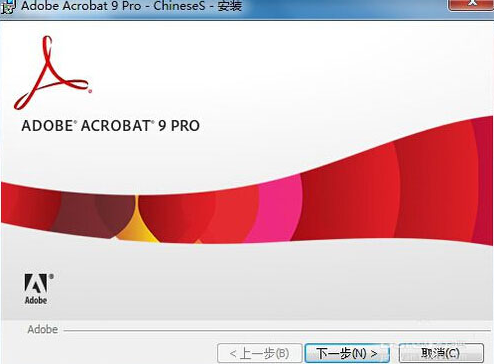 Acrobat 9.0簡體中文破解版免費下載及安裝教程 Acrobat 9.0簡體中文破解版免費下載及安裝教程
