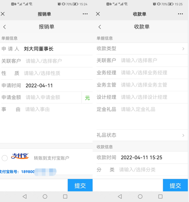 裝企微信小程序辦公 裝企微信小程序辦公