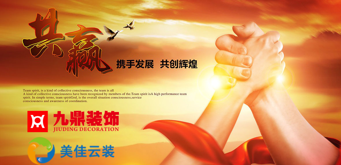 簽單賀喜，恭喜新客戶加入美佳ERP