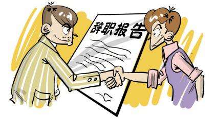 裝修公司如何預(yù)防員工離職帶走重要資料？裝修管理軟件告訴你答案