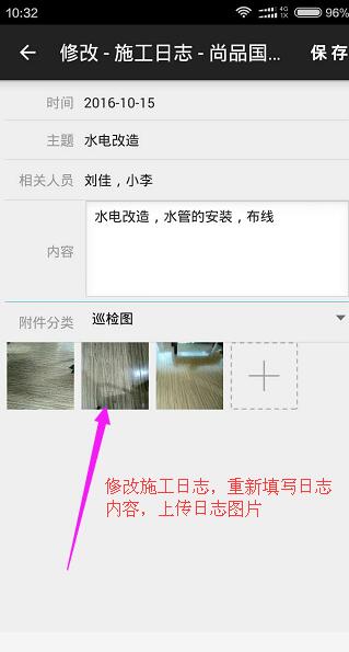(xing)Ŀ(jng)֙C(j)APP޸ʩ־